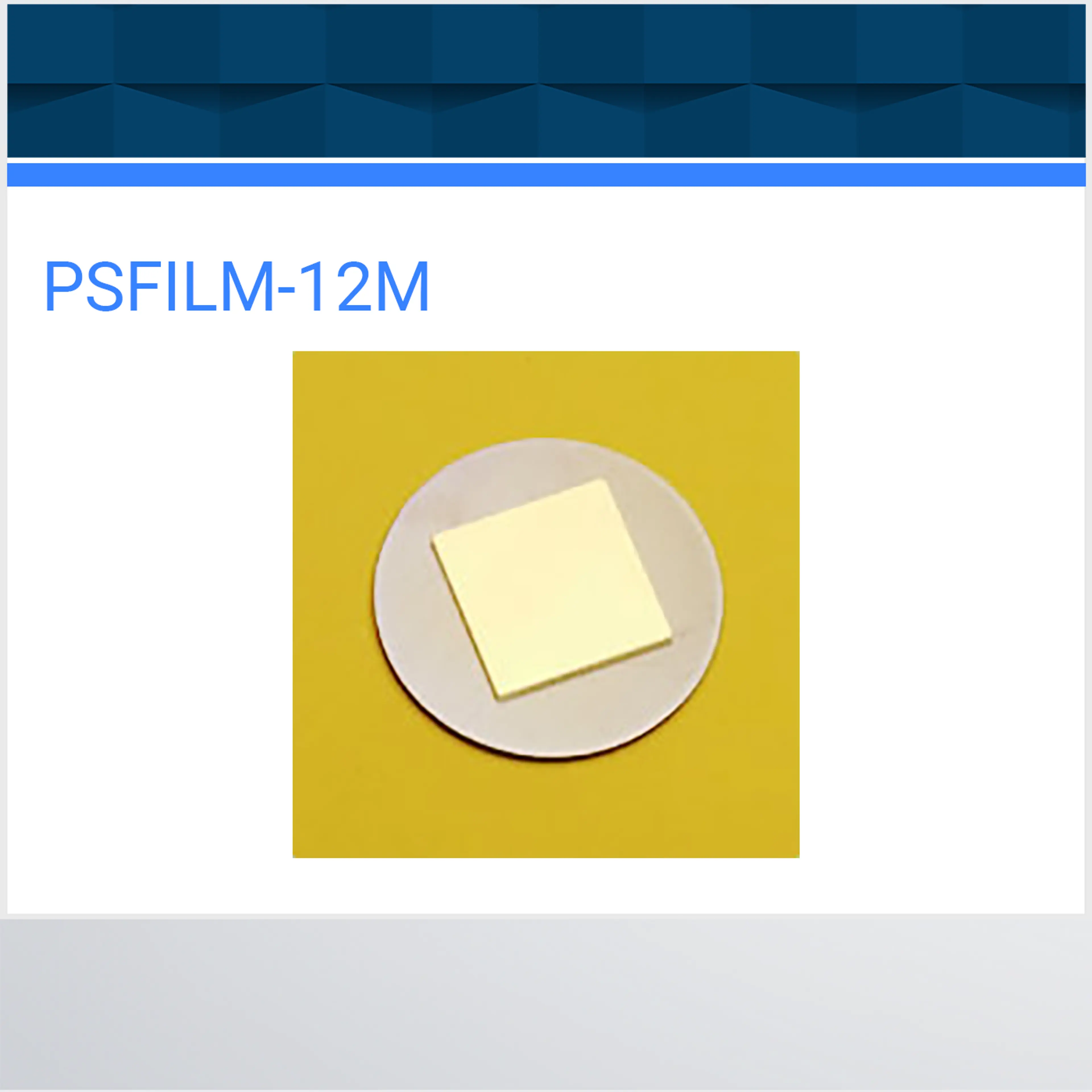 PSFILM-12M